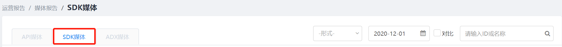 实时运营报告-1